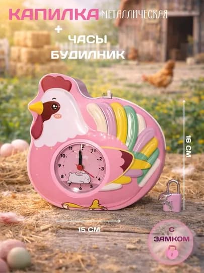 Железная копилка для детей — KINGSHO-KOPILK1-ЗОЛОТ