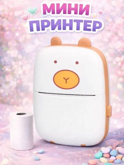 Беспроводной мини термопринтер, для телефона, для детей, с Bluetooth — PRINTT-PRINT-КОРИЧН