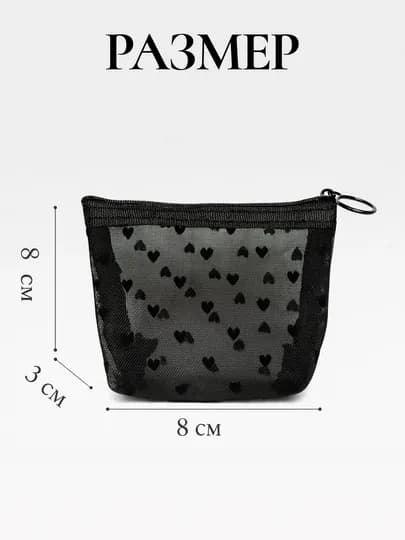 Косметичка, органайзер для косметики, сумка, женская — PAXTAG-PREMIUM-ЧЕРН