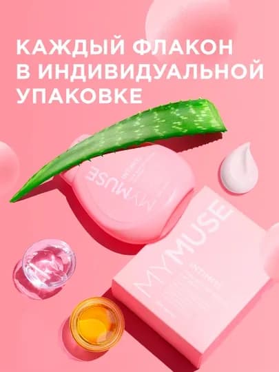 Гель для интимной гигиены My Muse, 250мл — GRAASS-P15D1A7