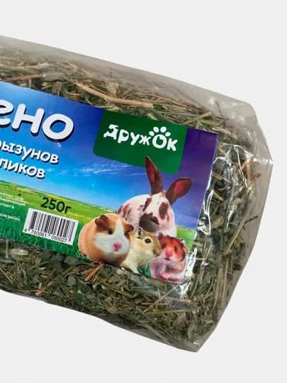 Сено "Дружок" для грызунов и кроликов, 250 г — BRDSHOP-СЕНО250