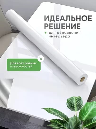 Cамоклеящаяся пленка для мебели и стен, обои для кухни — TEZTOP1-MITTIPLE-ЧЕРН-MITPL5