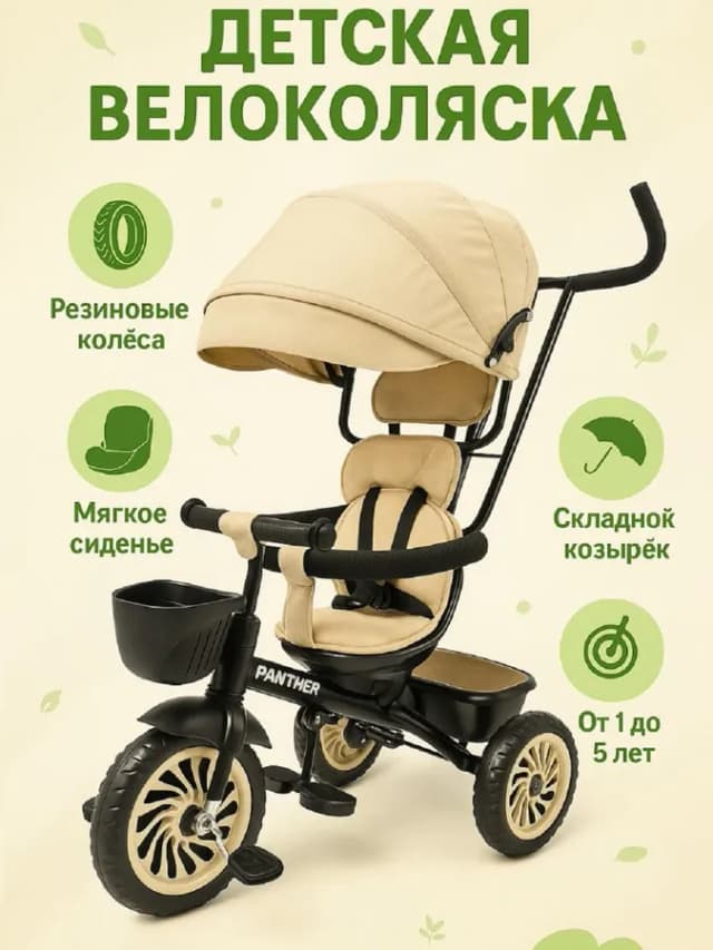 Коляска прогулочная ADIL B402X , Молочный