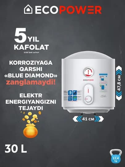 Водонагреватель Ecopower DSZF15- LJ/30Y6A2, белый