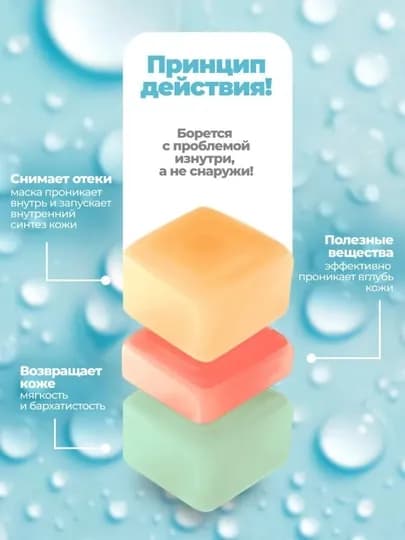 Набор тканевых масок для лица, комплекты из 5, 10 шт — COSTI4-НАМАСК-ВИШН