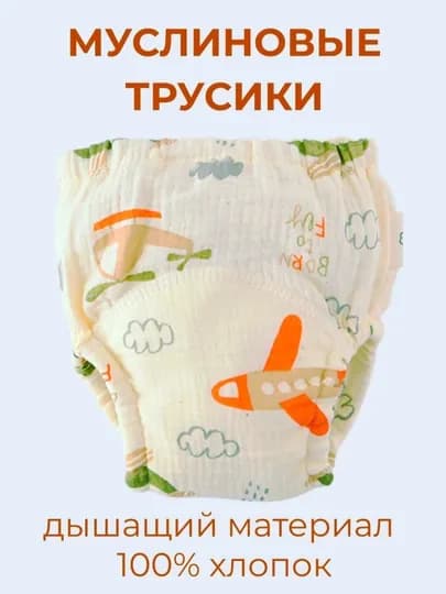 Многоразовые детские подгузники для мальчиков и девочек, многоразовые подгузники, трусики — GULIIM-TAGLIK-ХАКИ-0/3