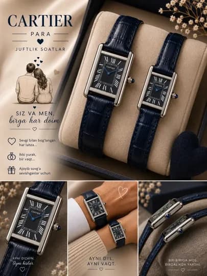 Парные часы Cartier. Наручные часы для влюбленных, в подарочной коробке — WTCLINE-PARACARTIER85-ЧЕРНСТЕ