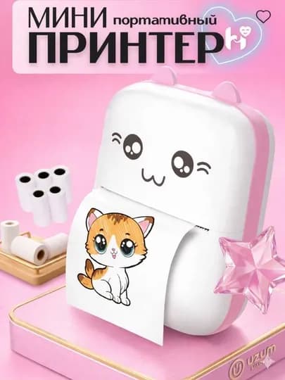 Беспроводной мини термопринтер, для телефона, для детей, с Bluetooth — PRINTT-PRINT-РОЗОВ