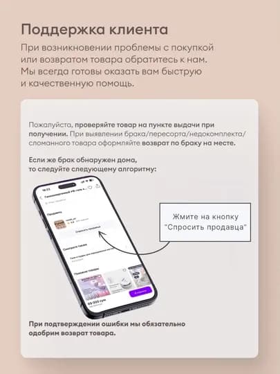 Гель-лак для ногтей кошачий глаз, runail, 7 мл — RUNAIL-KOSHKAS-БЕЛЫЙ