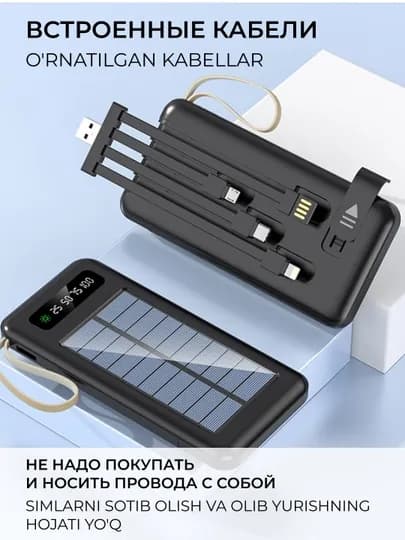 Повербанк iPhone android, Power bank внешний аккумулятор, 10000, 20000, 30000 — GADJETY-SOLLAR1-ЧЕРН-20000