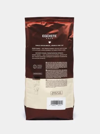 Кофе в зёрнах EGOISTE Truffle — LUCKYCO-EGTR-EGTR250