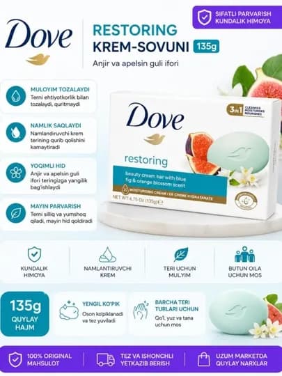 Мыло Dove 135г, увлажняющее ароматное мыло для лица и тела — MLUXY-SOVUN-ЛЕДЯН