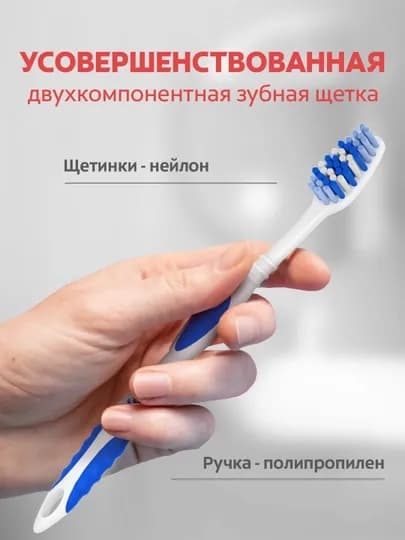 Зубная щётка Colgate Классика здоровья, средней жёсткости, 2+1 — GROCERY-P004785