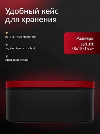Многофункциональный умный стайлер Airwrap с футляром и 6 насадками — ZFIT-DYSON-БОРДОВ