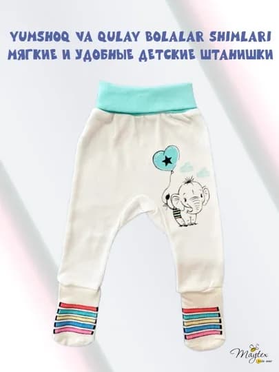 Детские штанишки Maytex — MAYTEX-ПОЛНОСК-БИРЮЗ-7480-ИНТ