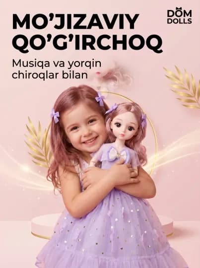 Музыкальная кукла DOM DOLLS для девочек в красивом платье, в подарочной коробке, 30 см — REBORN-ШАРН16-ЛЗЕЛЕН