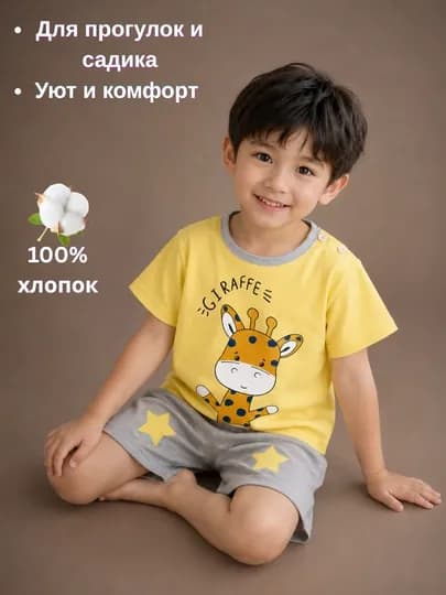 Детский летний комплект одежды из двух предметов, для детей от 1 до 7 лет — WEETIES-SWDVOYKA-ЖЕЛТ-5 лет