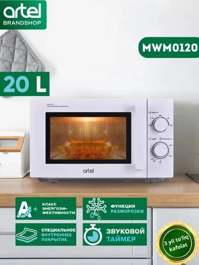 Микроволновая печь Artel MWM0120, Соло, 20 л — AKFASM-MWM0120-БЕЛЫЙ
