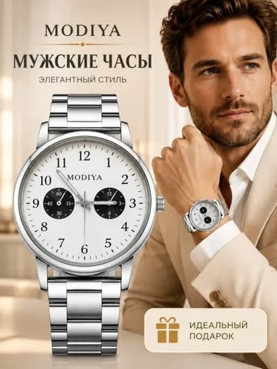Мужские наручные часы, кварцевый механизм, современные часы, мужские часы — 1221233-S-БРОНЗ
