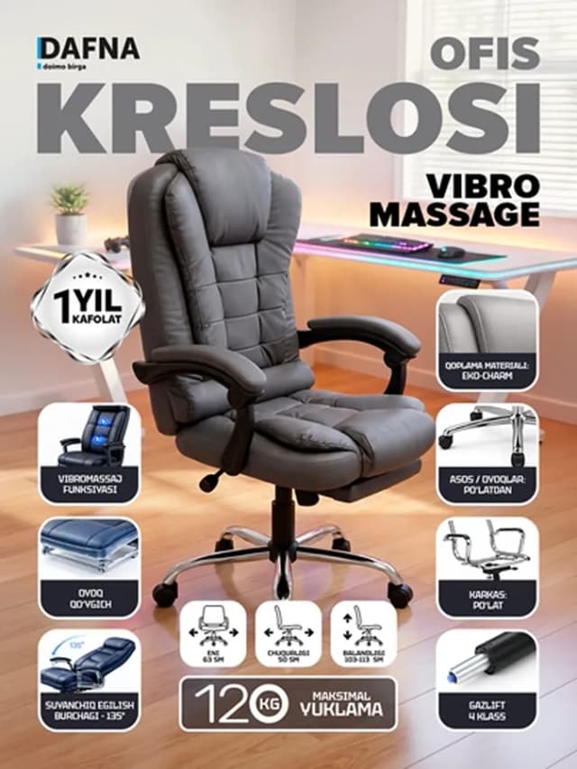 Массажное кресло Dafna VIBRO MASSAGE, серый