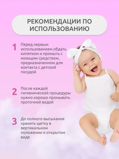 Детская силиконовая зубная щетка, массажер прорезыватель — TXNONUR-TISH-РОЗОВ