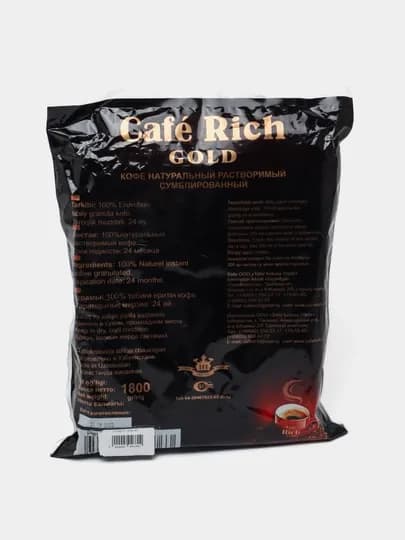 Кофе cублимированный Coffee Rich Gold, 100 шт — COFBEST-ЧЁРКОФЕ
