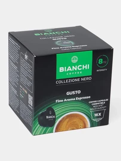 Кофе капсульный "Bianchi Gusto Fine Aroma Espresso" 16 капсул — ERKSONS-BCNGFAE
