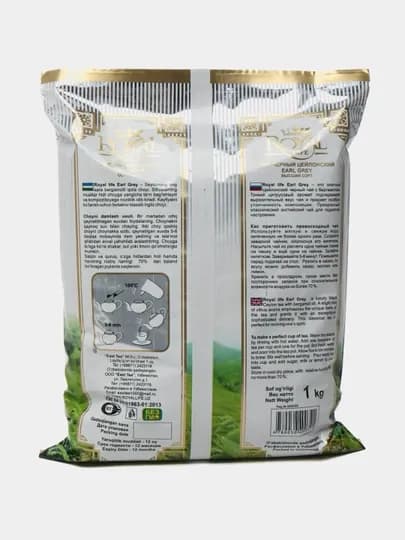 Чай черный Royal Life Earl grey tea, 1 кг — ROYALT-P0D6B91