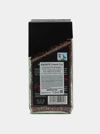 Кофе растворимый EGOISTE Grand Cru, 95 гр — LUCKYCO-EGGC95