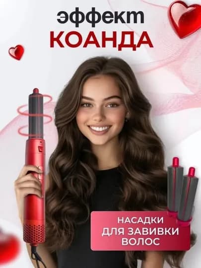 Фен-стайлер Dyson 5 в 1 для всех типов волос — сушка, укладка, выпрямление и объем — PARVONA-DYSON-АЛЫЙ