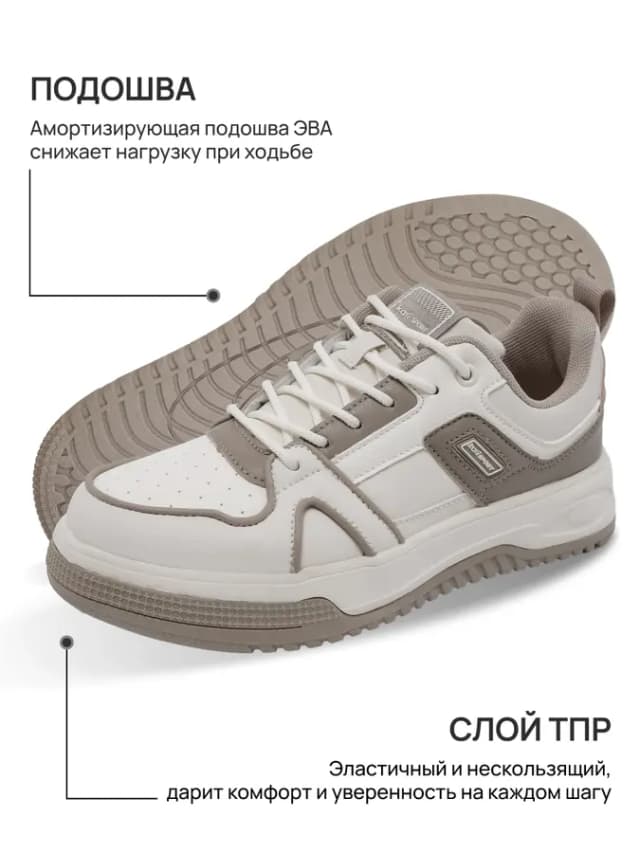 Кеды женские летние бежевые дышащие на платформе
