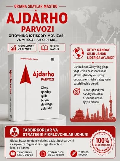 Аждархо парвози Ориана Скайлар Мастро китоби, Хитой иқтисодиёти ва сиёсати, жаҳон тарихи — BKHAVEN-AJDARHOPARVOZI-БЕЛЫЙ