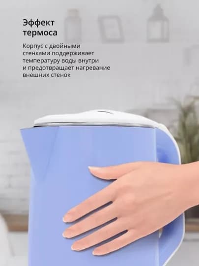 Электрический чайник, электрочайник Bt KT1707P, объем 1.8 л, мощность 1500 Вт — БЛЭКТОН-KT1707-ЛАВАНД