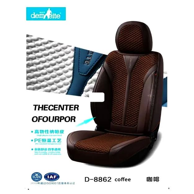 Автомобильные чехлы Demeite D-8862