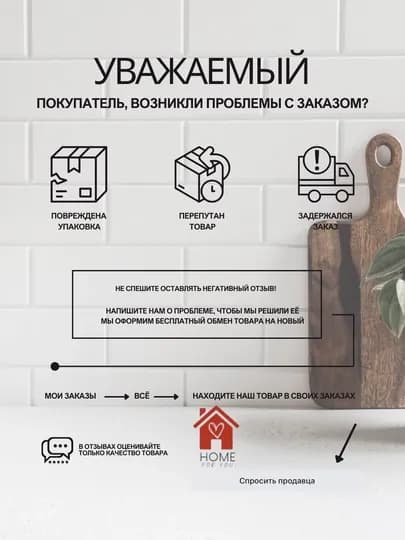Защитный экран для плиты, для защиты от брызг жира, 33 х 85 см — HFY-ЗАЩЭКРА-ТЕМНКОР