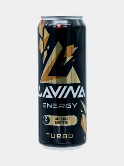Энергетический напиток Lavina Can Turbo 0,45 л — ASYS-P1AD13A