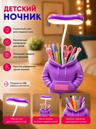 Очаровательный детский светодиодный ночник и будильник — два устройства в одном — SABOPS-FBSBOLALARSVETILNIK-СВЕТСЕР