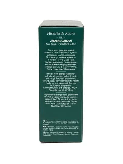 Премиальный зеленый чай "JASMINE GARDEN", 20 пакетиков, 40 гр — KUBRA-JASPAKE