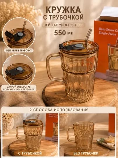 Кружка 500 мл, жаропрочная, с удобной ручкой, для чая и кофе — TIMAMK-КРУШКА-БЕЖЕВ