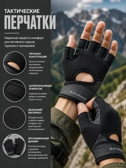 Тактические полу пальцевые перчатки — CAMPY-HK01-ЧЕРН