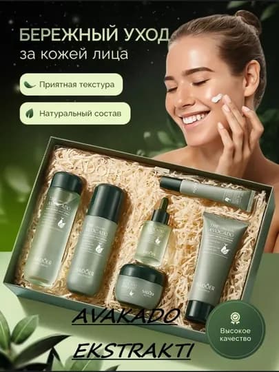 Подарочный набор косметики, антивозрастной — MUZAFFA-SD89239