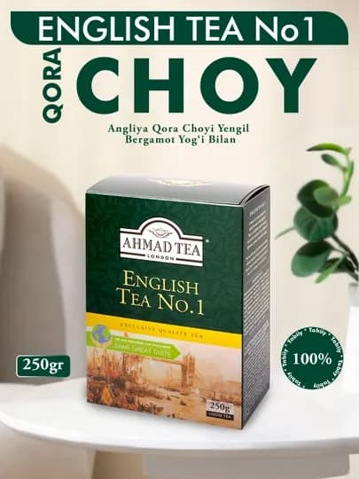 Чай Ahmad Tea Черный Рассыпной 'Английский №1' 250гр (900) — ЧАЙНЫЙ-P02A04A