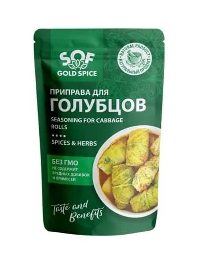 SOF Gold Spice приправа для голубцов натуральная 100 г — DZR-GOLUBSI-G200