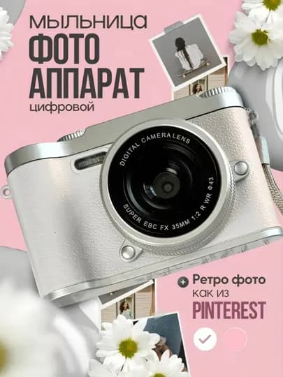 Campus Portable 50MP HD Фото Камера – 1080P Видео, 8X Цифровой Зум, AF Фокус, Wi-Fi, TF — TEZSIF-215994-БЕЛЫЙ