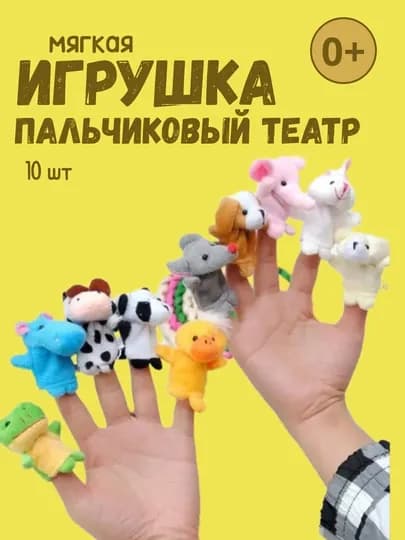 Мягкая игрушка-животное для детей, монтессори, развивает ручную моторику — KANS01-BARMOQQ