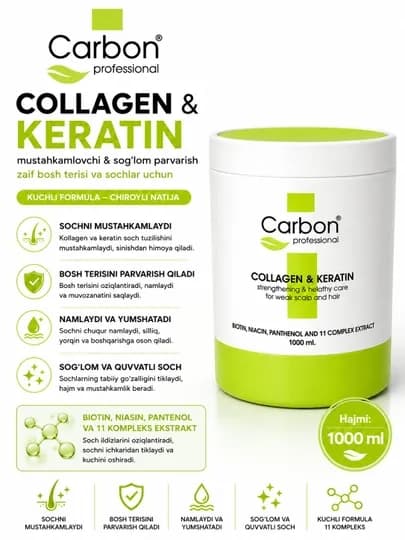 OMEGA Carbon Professional Бальзам для волос Collagen & Keratin Питает и придаёт гладкость — HYAL-HAYALCARBON-ЛАЙМ-1000ML