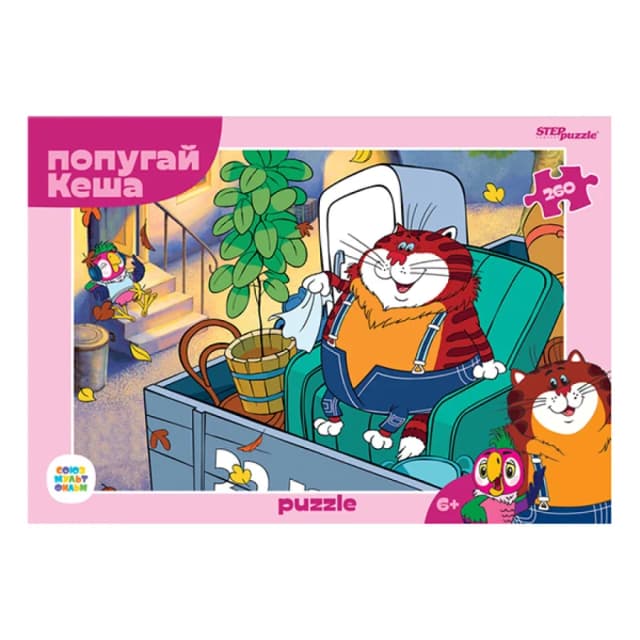 Step Puzzle Попугай Кеша 260 pazllari