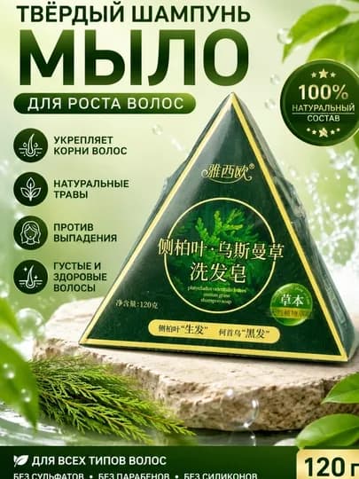 Мыло-мочалка для тела, 3 в 1 — GUNEL18-М1ОР-ЗЕЛЕН