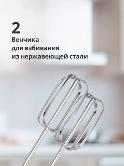 Миксер ручной кухонный Bt MX423, мощность 200 Вт, 7 ступеней скорости до 1200 об/мин — БЛЭКТОН-MX423-СЕРЫЙ