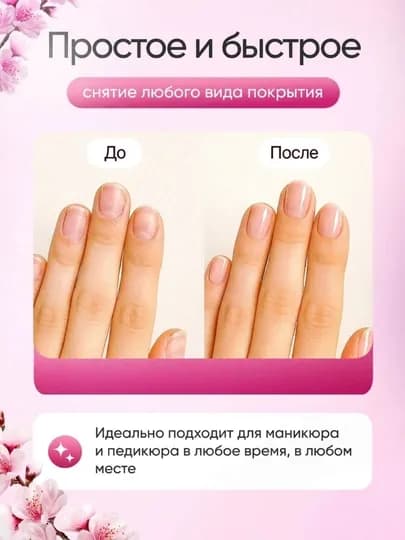Аппарат для маникюра и педикюра, с педалью — EASYLIF-МАНИК2-ЧЕРН